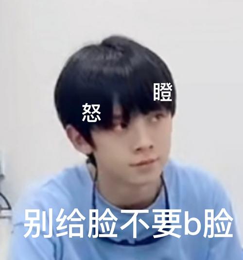 求一些左航的表情包