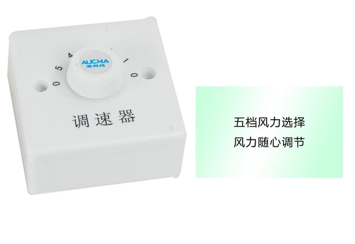 澳柯玛 电风扇 fc-140(f1)吊扇-1号店