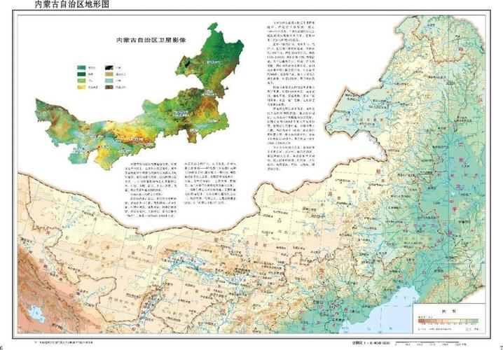荐书丨裴秀奖作品——《内蒙古历史沿革地图集》