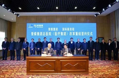 党委专职副书记王锁奎,副总经理王保玉,曹建平,赵建国,总工程师王德璋