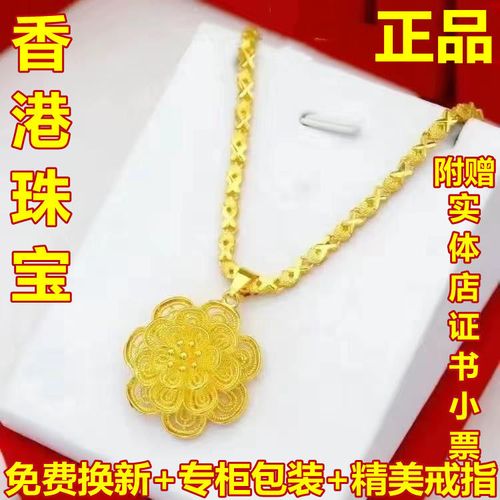 正品牡丹花千足纯真金项链女款不掉色爱心鱼骨金项链