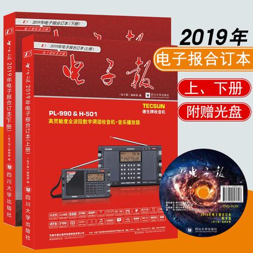 电子产品硬件定制代做单片机物联网设计成品fpga开发树莓派qt程已售0