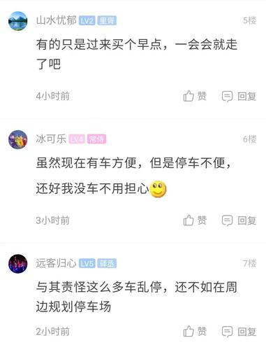 车辆乱停乱放一直被百姓们诟病不仅导致道路拥堵更多的是对行人和非