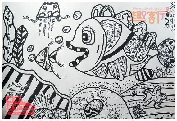 海底世界儿童画 海底世界绘画作品一等奖