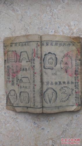 商品描述:                       地理五诀【龙,穴,砂