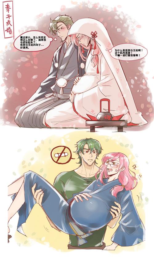 乔樱-奉子成婚.