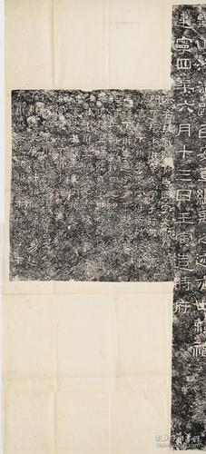 武都太守李翕西狭颂 ,惠安西表摩崖 ,李翕碑 ,原刻.清拓本.