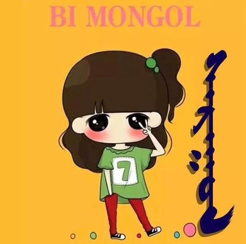 蒙古影像666张蒙古微信头像你一定会喜欢