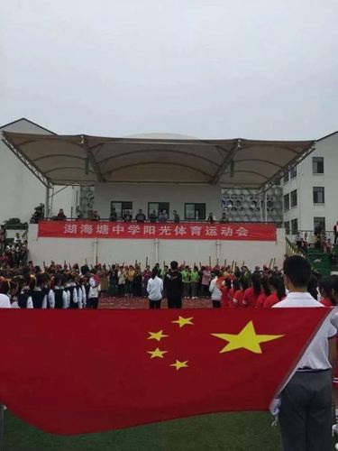 金华市湖海塘中学九(5)班第三届阳光体育运动会精彩回放
