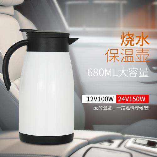 购客车载烧水壶电热水壶12v汽车通用100度开水杯24v货车热水器大容量