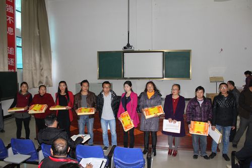 梁河一中召开2014—2015学年期末工作总结暨表彰会