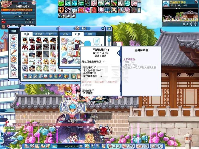 彩虹岛-账号-[剑刃舞者300级]剑舞 逐暗