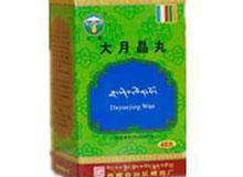 大月晶丸说明书