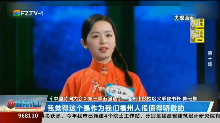 融媒体视点丨超治愈福州童音版青花瓷刷爆网络