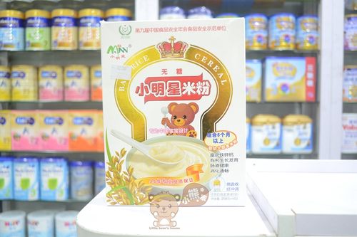 id986538 :  宝贝收到了,一直用这家的宝贝,非常喜欢 厦门小明星 婴幼