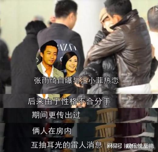 被王思聪骂陈建州打流着皇族血液的汪小菲凉了