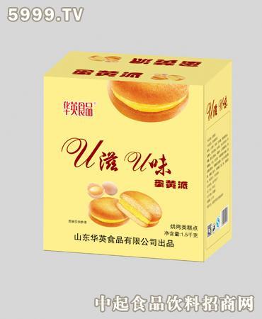 华英蛋黄派箱装