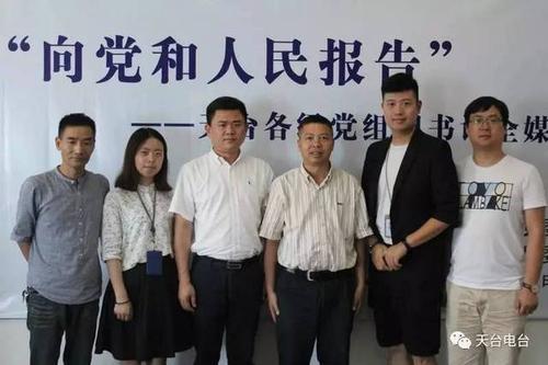 白鹤镇 党委副书记,镇长徐威