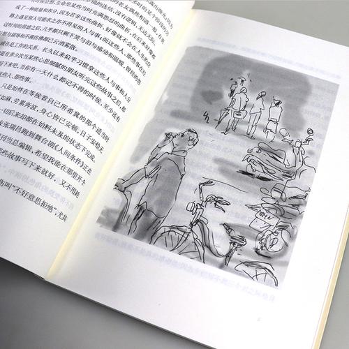 正版这些人那些事吴念真久违12年感人之作中国现当代随笔散文书信这些