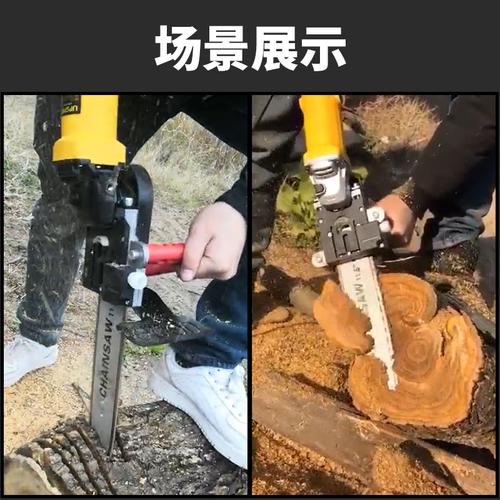 磨仙角磨机改电链锯配件油锯链条手提木工伐木锯砍树家用电锯小型