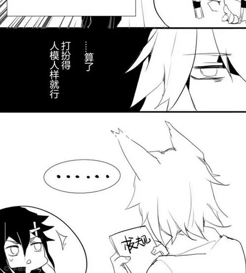 鬼狐:我做错了什么?_凹凸世界_影视_动漫_动漫推荐