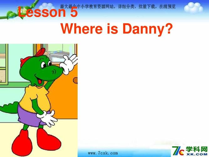 2015春冀教版英语四下《lesson 6 where is danny》ppt课件1