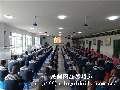 涟水县司法局安置帮教科工作人员赴江苏句容监狱,开展延伸帮教