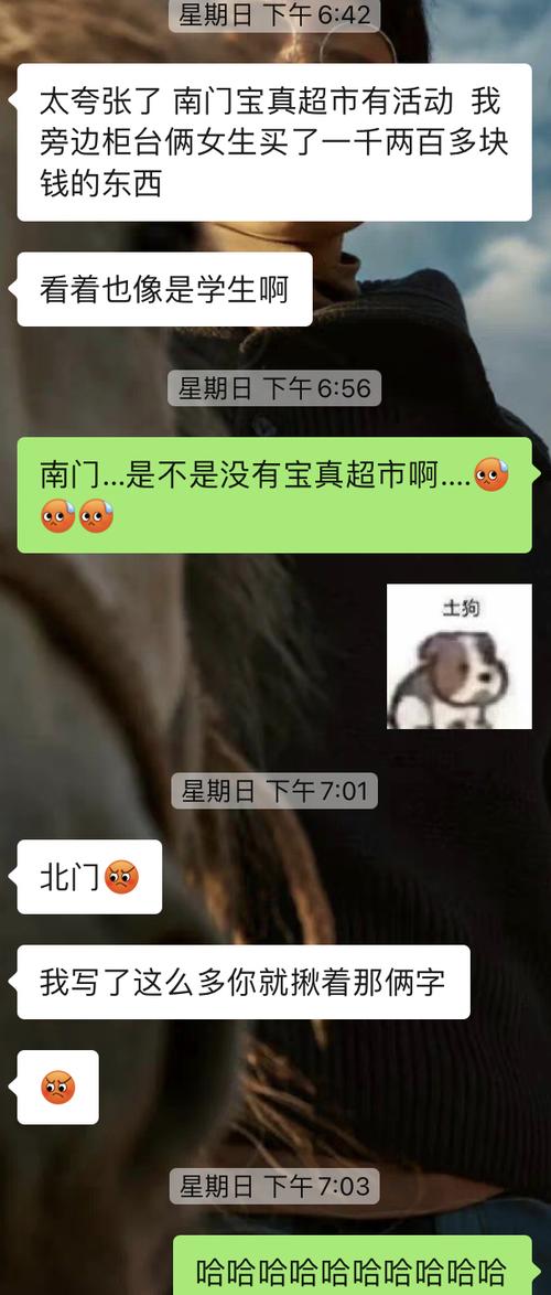 求助!怎么和社恐聊天