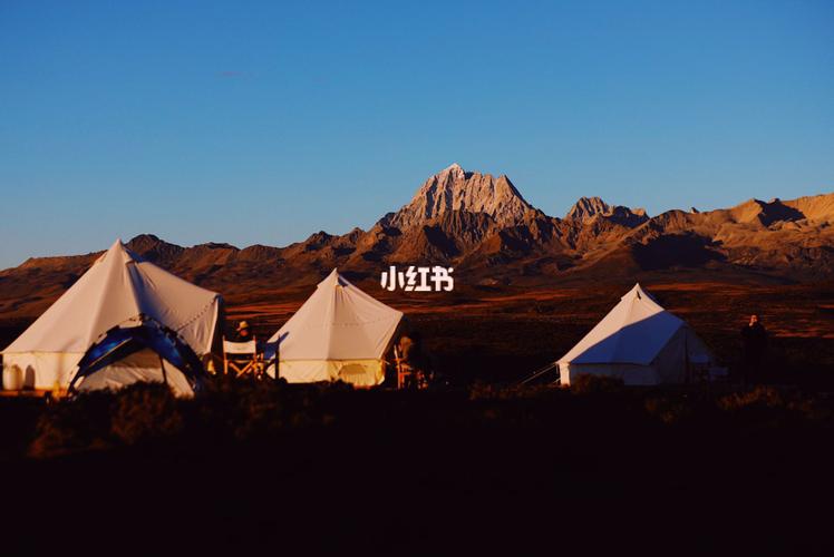 鱼子西星空营地自由行热门攻略_鱼子西_贡嘎雪山_稻城白塔_日照金山