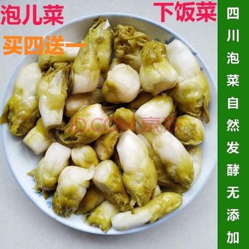 500克儿菜四川泡菜农家正宗泡儿菜娃娃菜抱儿菜下饭菜