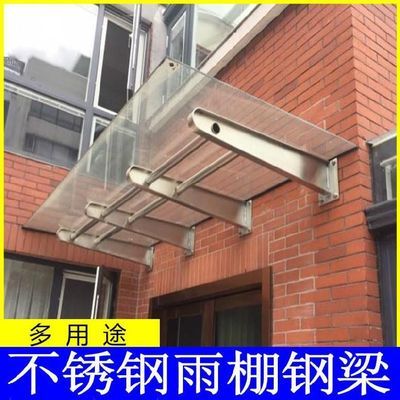 门窗雨棚玻璃挡雨大门露台遮雨不锈钢建筑车棚玻璃抓
