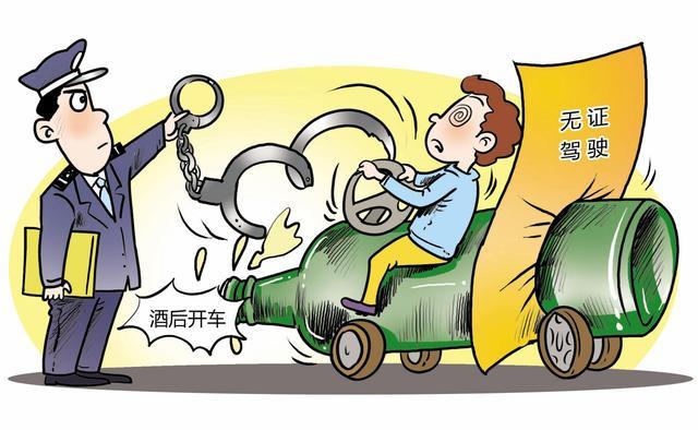 仅通过科目一考试 驾照都没有竟然还酒驾