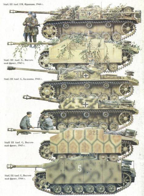 谁有三号突击炮的涂装参考方按