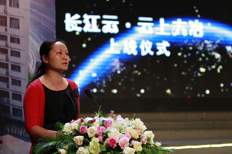 市委常委,宣传部长毕正洁主持上线仪式