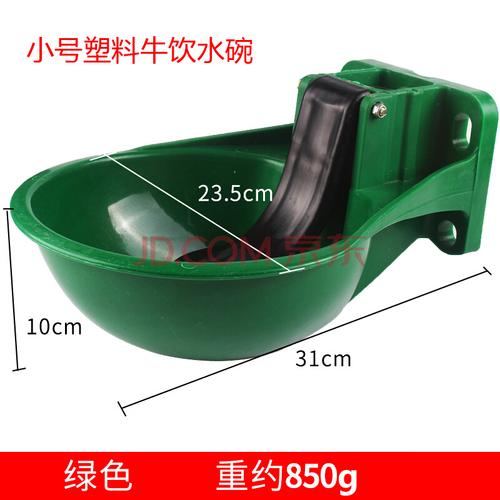 铸铁牛用碗式饮水器自动喂水喝水牛羊饮水碗水槽养牛设备 绿色塑料牛