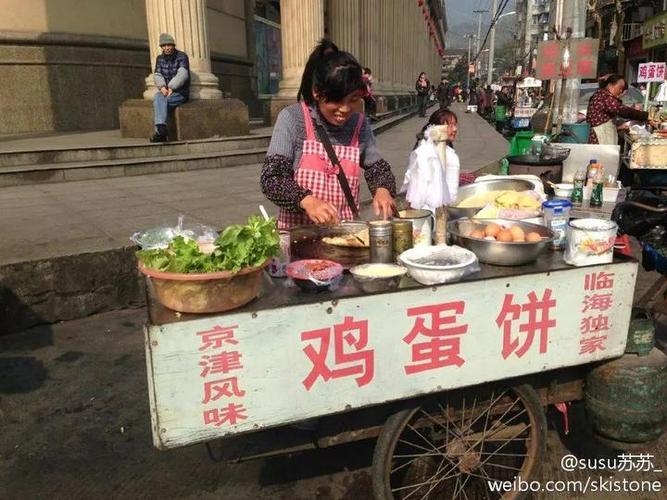 二十年青春!藏在临海小城"龅牙阿姨"的鸡蛋饼里