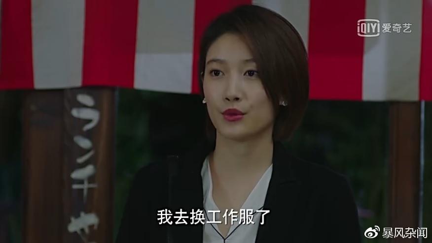 我的前半生35集预告结局:唐晶看见贺涵车钥匙|罗子君被凌玲和同事羞辱