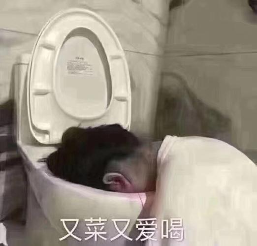 你不理我的时候 我就感觉你在跟别人做爱 - 斗图表情