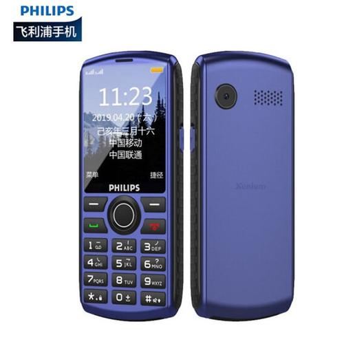 飞利浦philipse288三防老人手机直板按键老人机长待机移动联通双卡双