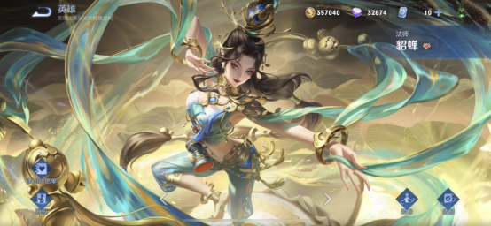 王者荣耀五五开黑节貂蝉新皮肤礼服制服怎么选2