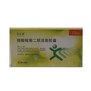 常乐康 酪酸梭菌二联活菌胶囊