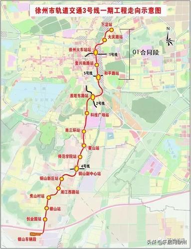 徐州地铁3号线本月即将运营