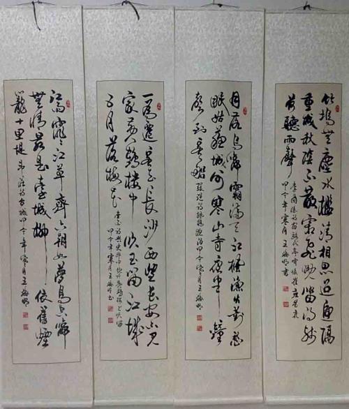 王海明_书画家百科_权威的书画家查询认证平台