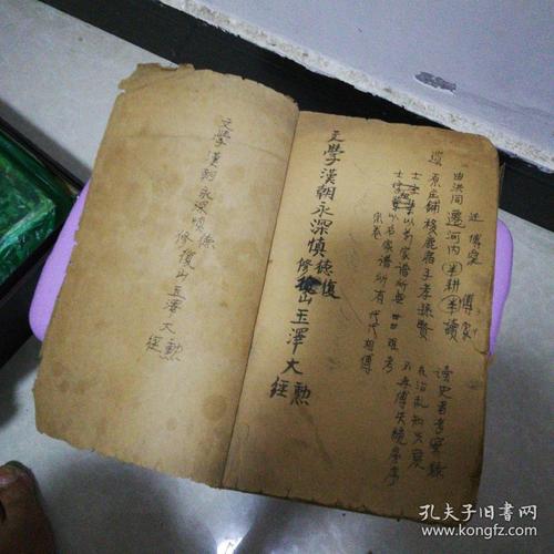 李氏家谱