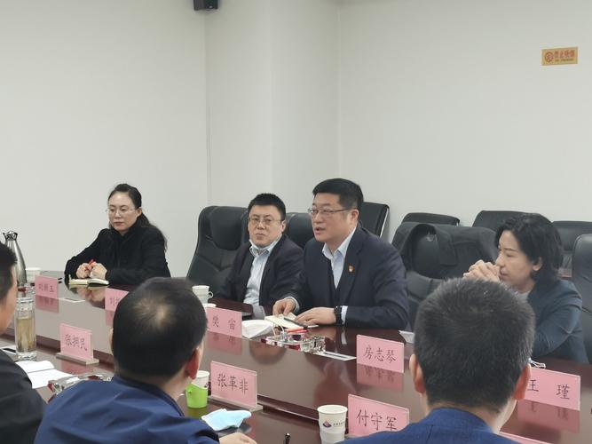樊宙副行长拜访山西省燃气集团