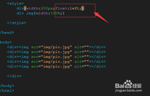 html中怎样敲出图片并排的样式代码