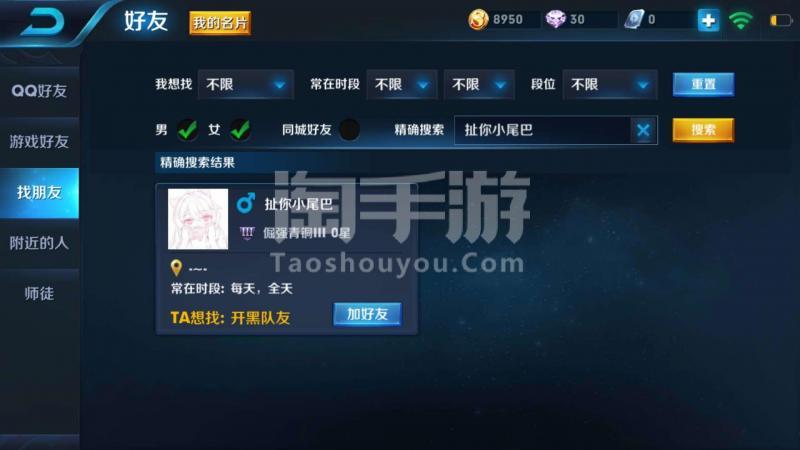 王者荣耀【安卓qq】急出王者2字5字6字情侣id正版id赠球球大作战老