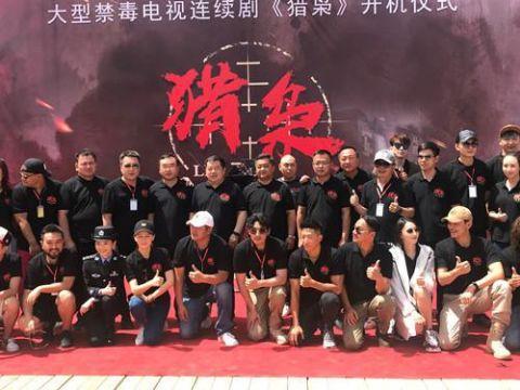 电视剧《猎枭》开机 陆毅新戏造型获好评