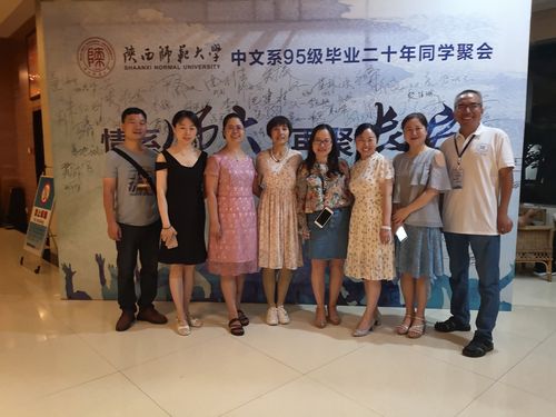 赴西安参加毕业二十年大学同学聚会(诗两首)