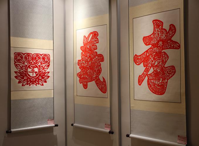 走进孝义——山西省2020年文化惠民工程"纸韵三晋" 民间剪纸艺术展